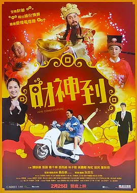 吵架后的安抚