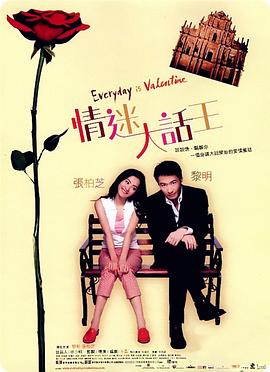 吵架后的安抚
