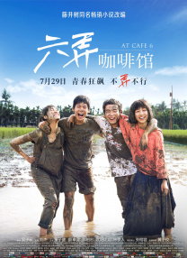 吵架后的安抚